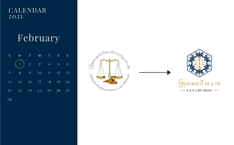  The New Identity of Our Law Group